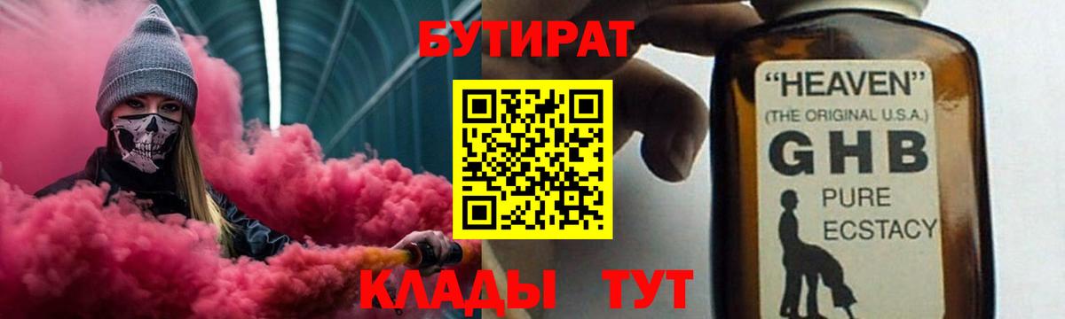 МЕФ кристаллы  МДМА  COCAIN  Вход с VPN  Майкоп  ГАШ  Бошки Шишки 