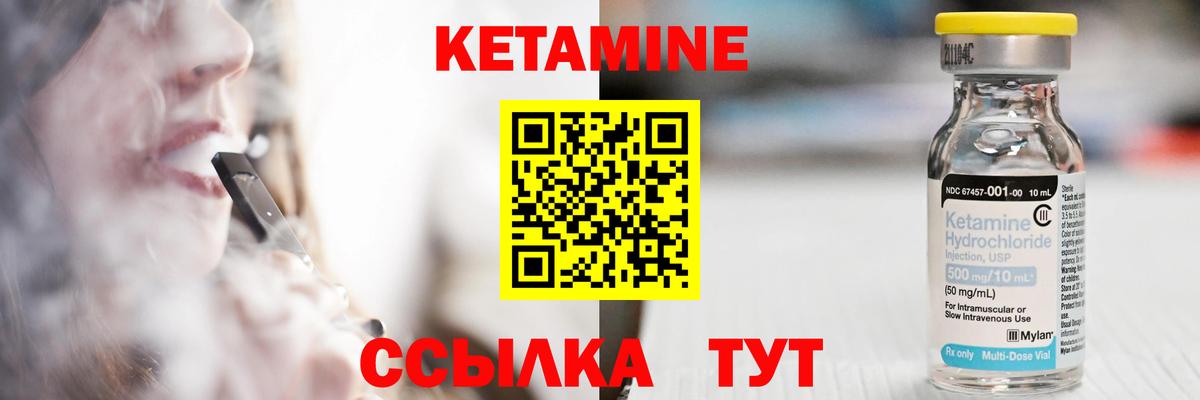 КЕТАМИН ketamine  Кетамин ketamine  Вход с VPN  Майкоп 