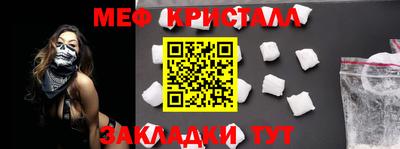 PSILOCYBIN Бугуруслан