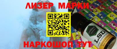 PSILOCYBIN Бугуруслан