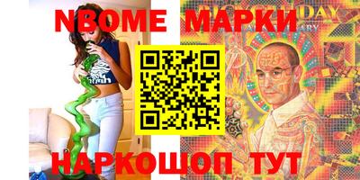 мескалин Михайловск