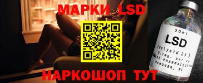 PSILOCYBIN Бугуруслан