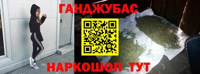 меф Михайловка