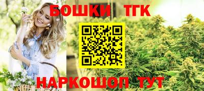 гашиш Бузулук