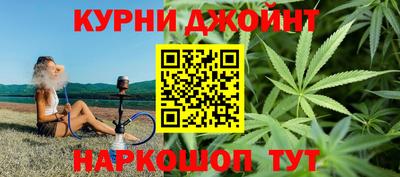 гашиш Бузулук