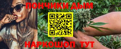 каннабис Мирный