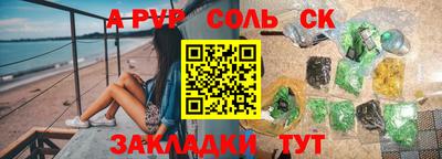 PSILOCYBIN Бугуруслан