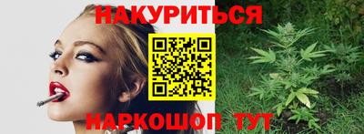 PSILOCYBIN Бугуруслан