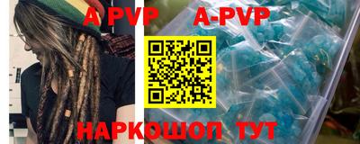 метадон Будённовск