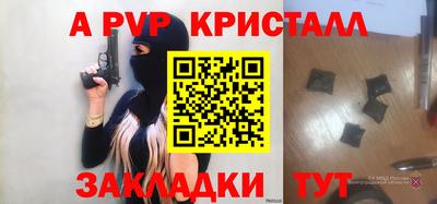 метадон Будённовск