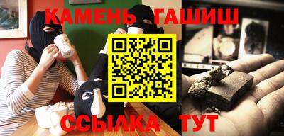 гашиш Бузулук