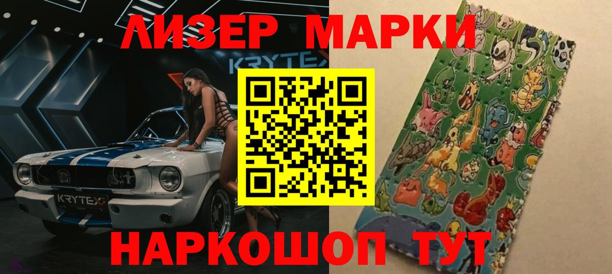 Майкоп  LSD-25 экстази ecstasy  ЛСД экстази кислота  ЛСД экстази  Вход с VPN 