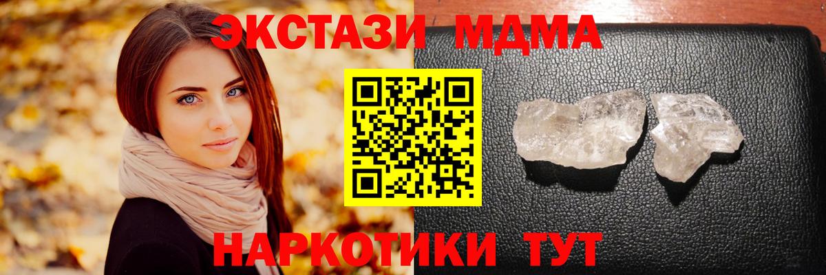 MDMA VHQ Майкоп