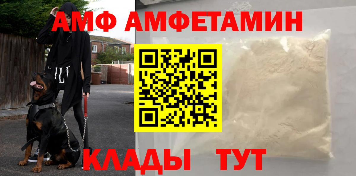 МЕТАМФЕТАМИН мет Майкоп