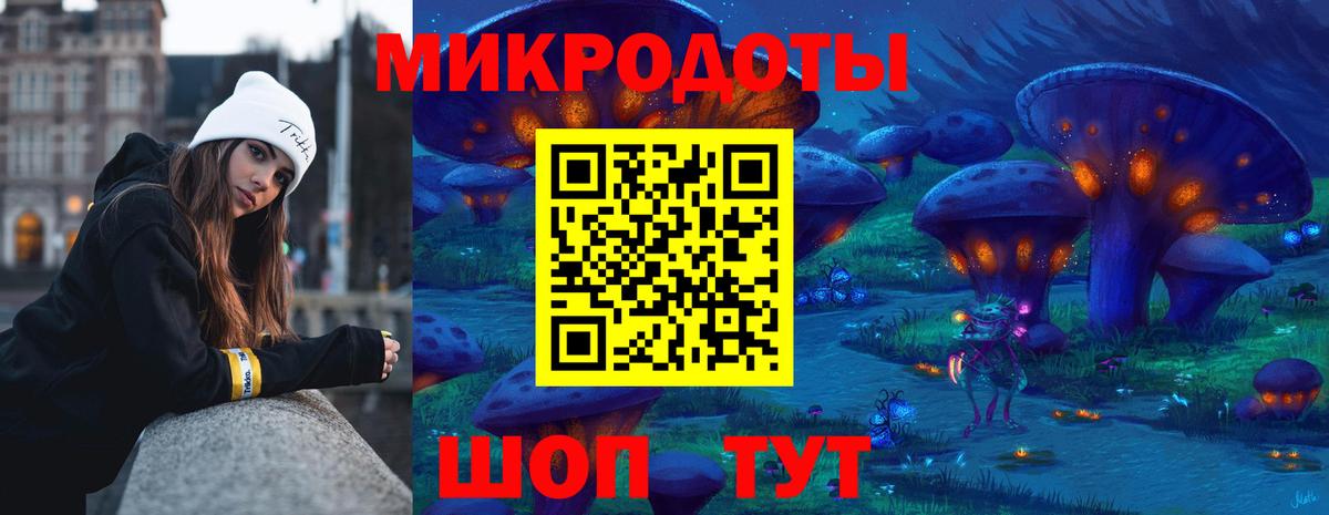 Майкоп  Псилоцибиновые грибы Magic Shrooms  наркотики  Вход с VPN 