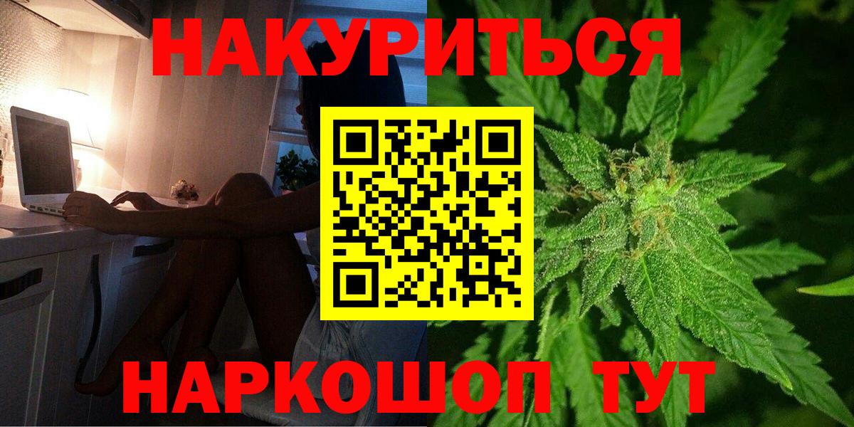 МАРИХУАНА OG Kush  Канабис THC 21%  Канабис OG Kush  Вход с VPN  Майкоп 